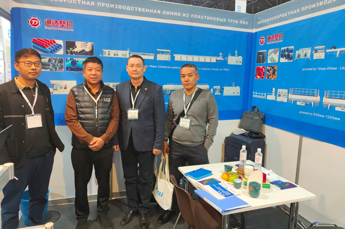 2023 Kazakhstan Plastic Exhibition